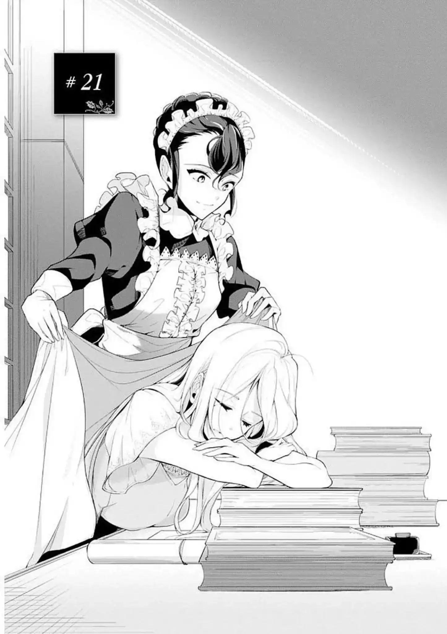 Koushaku Reijou no Tashinami Chapter 21 3